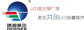 深圳創(chuàng)泉電子有限公司